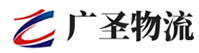 广州到南城县物流公司